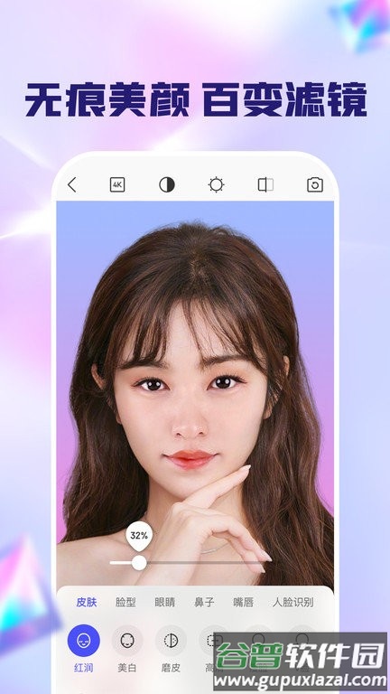 闪念相机app截图4