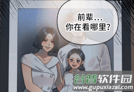 快耽漫画app最新版2025