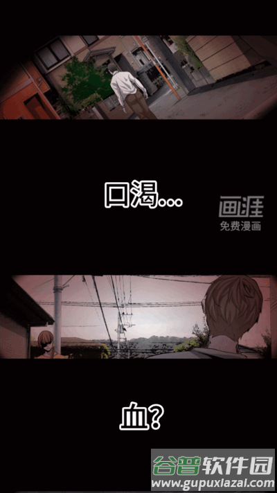 快耽漫画app最新版2025