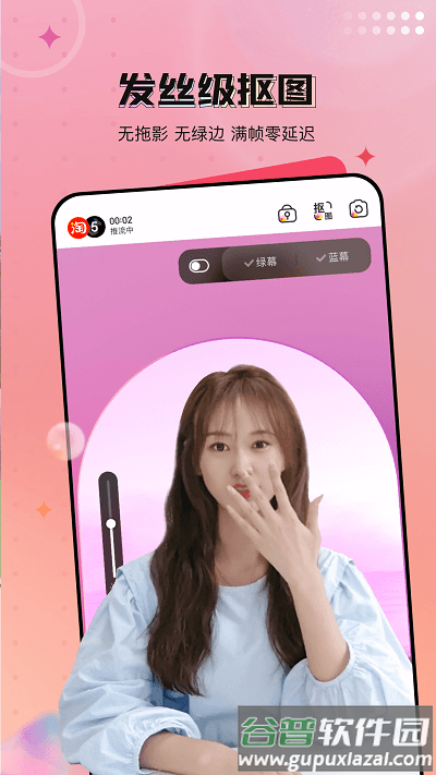 闪念app官方版截图4