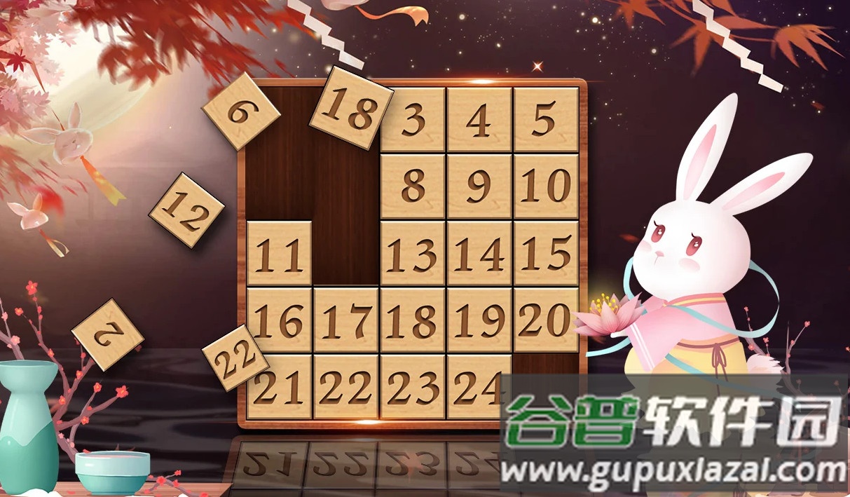 数字华容道国际服最新版