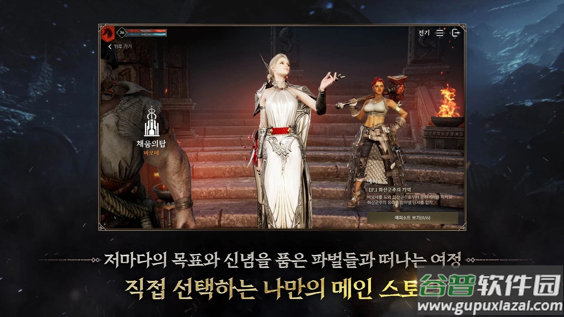 普罗西亚战记谷歌最新版截图1
