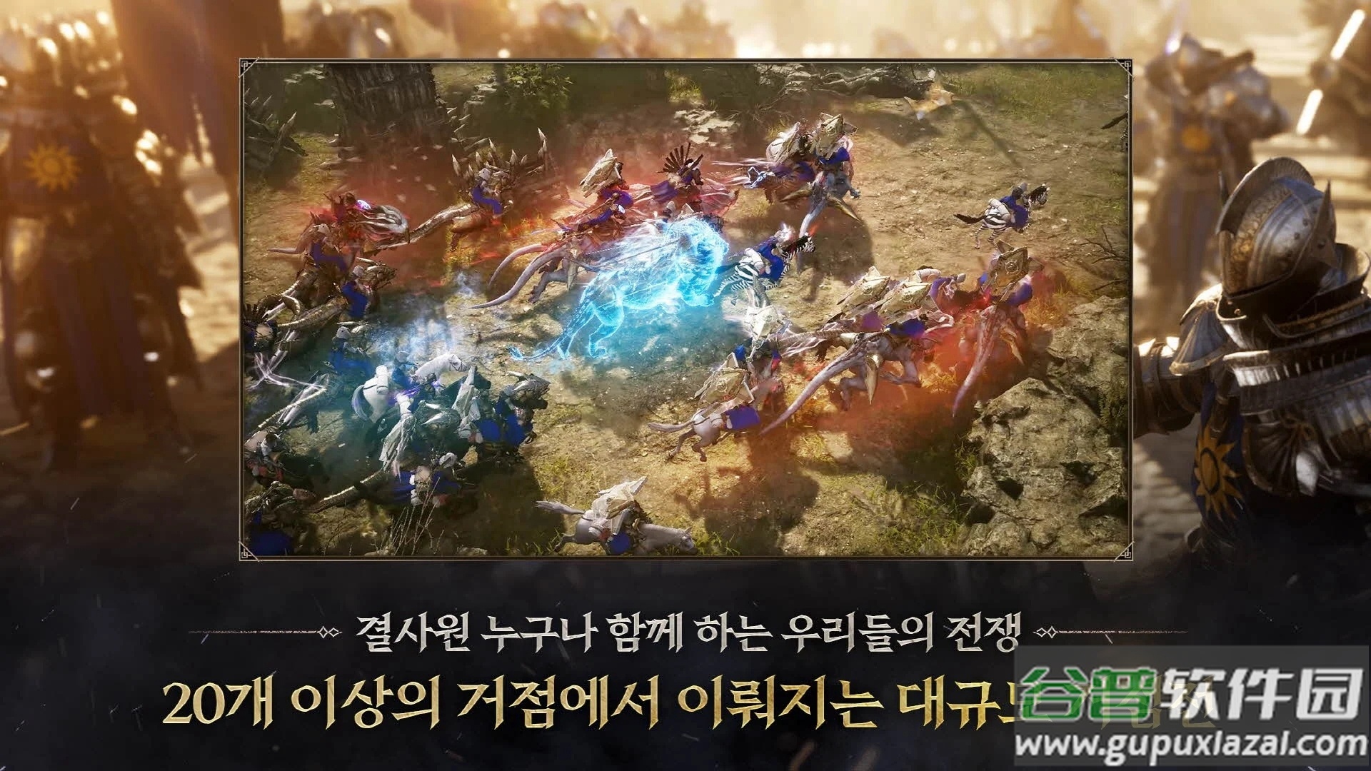 普罗西亚战记谷歌最新版截图2