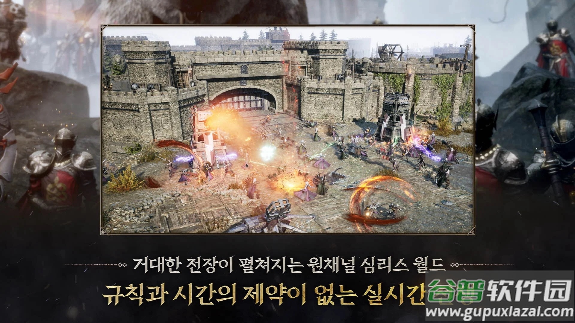 普罗西亚战记谷歌最新版截图3