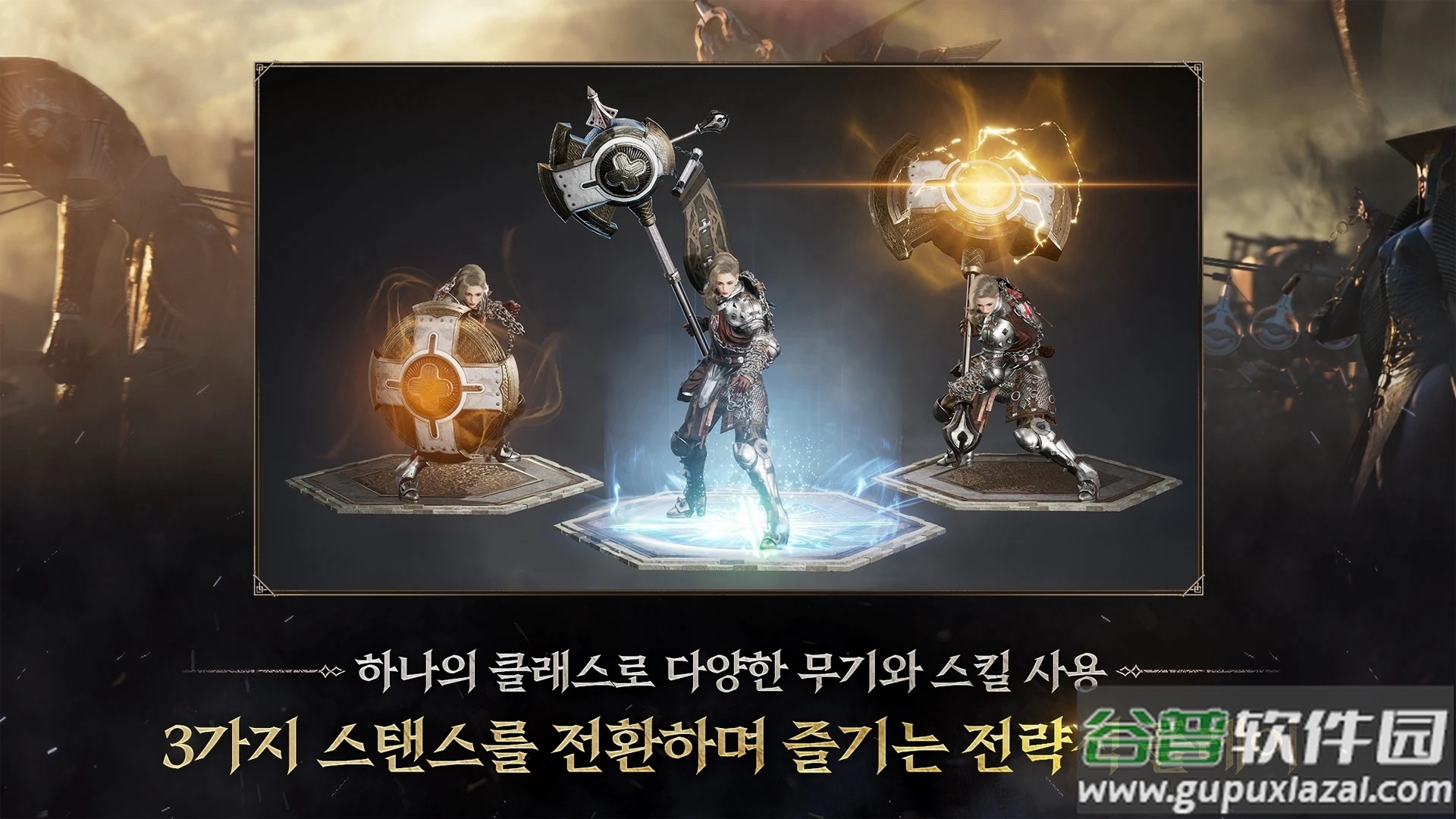 普罗西亚战记谷歌最新版截图4