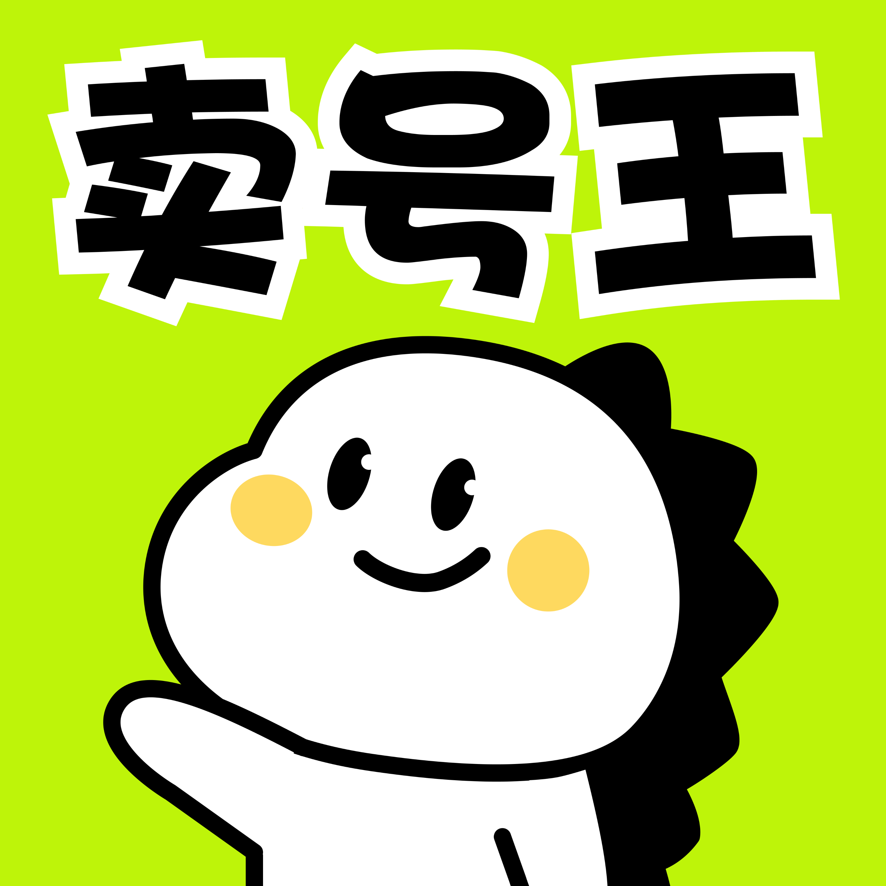 卖号王app下载v1.0.7