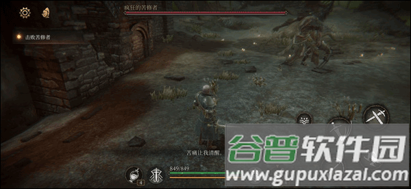 帕斯卡契约国际服正版(Pascal)