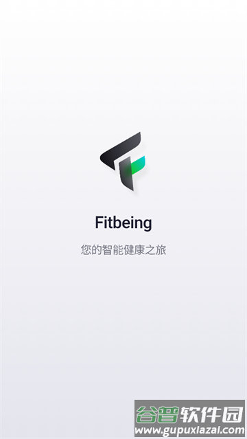 fitbeing手表软件官方版