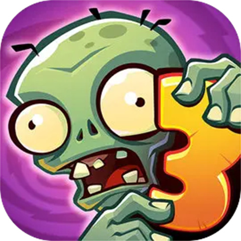 植物大战僵尸3国服下载v1.3.5