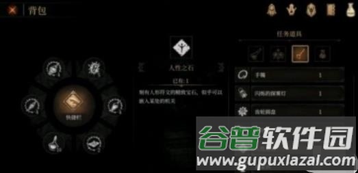帕斯卡契约中文汉化版(Pascal)