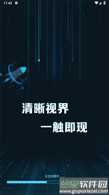手机画质优化软件