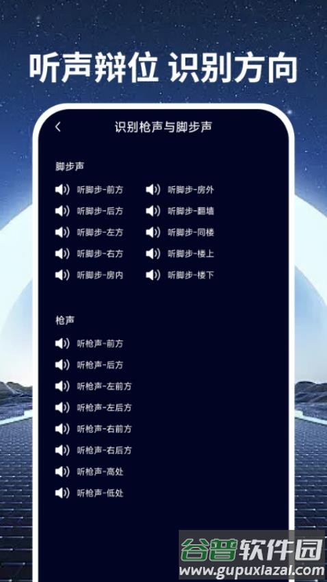 手机画质优化软件截图3