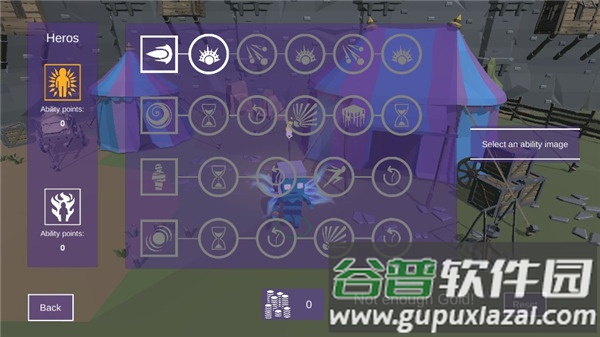 坚定大陆游戏官方版截图3