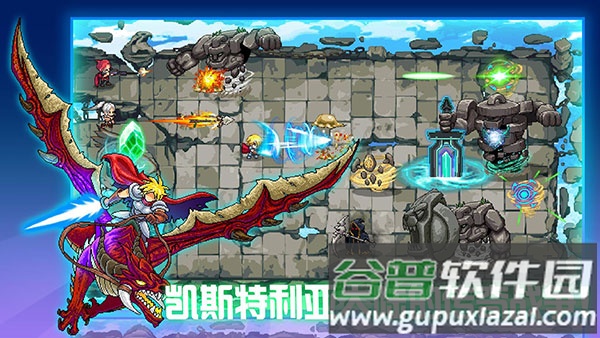 水晶战争手机版下载截图4