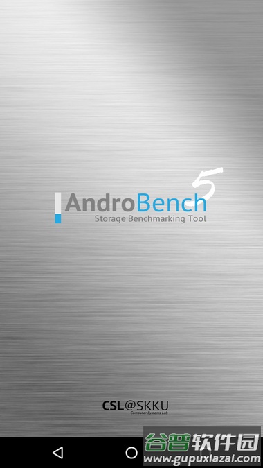闪存测速androbench截图3