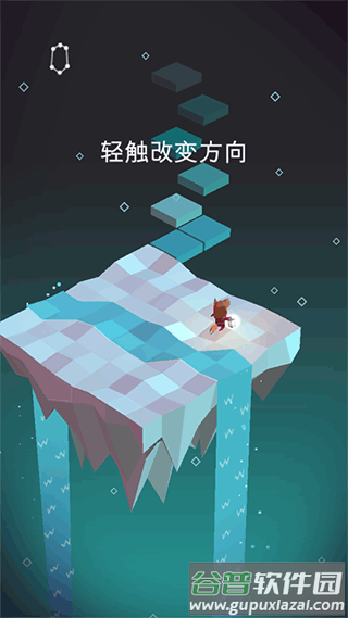 星径(Stars Path)手游最新版