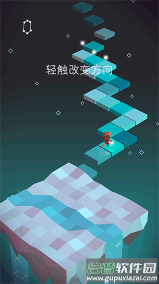 星径(Stars Path)手游最新版