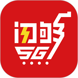闪够网官方版v2.9.3
