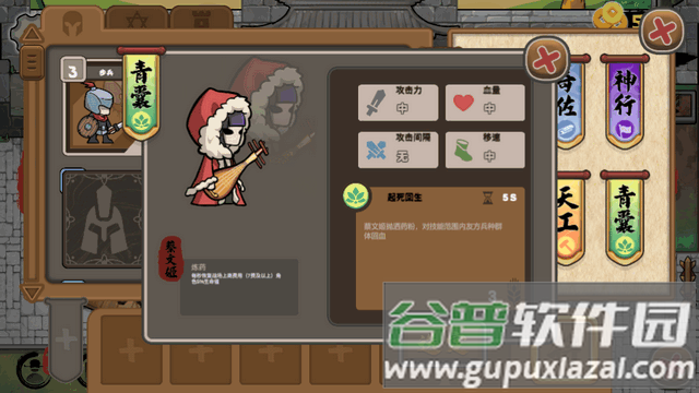 火山北伐模拟器无限金币版