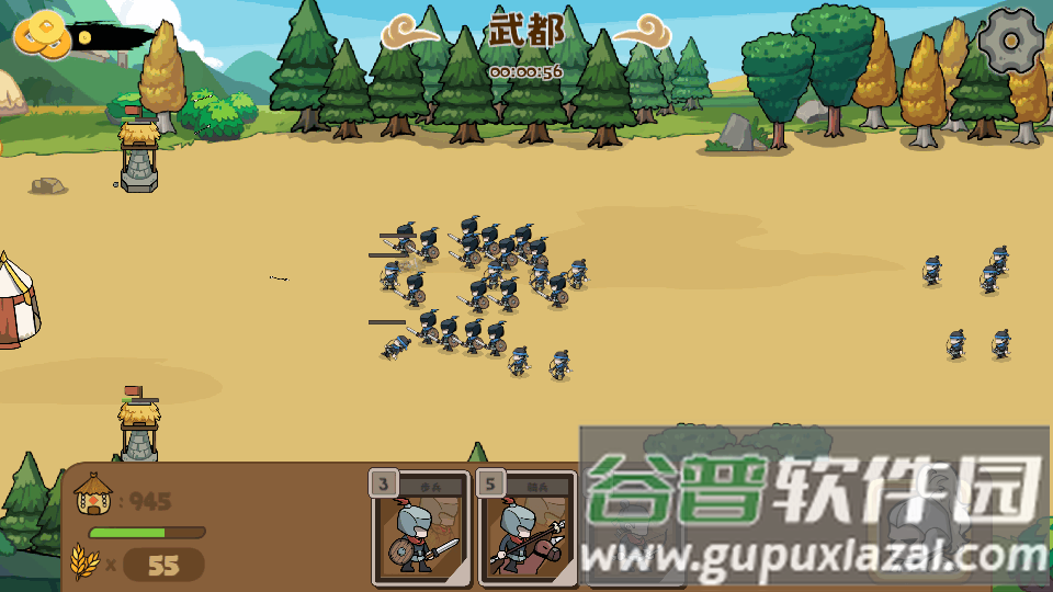火山北伐模拟器无限金币版截图2