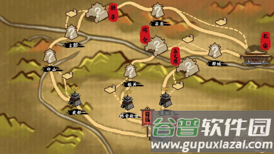火山北伐模拟器无限金币版截图4