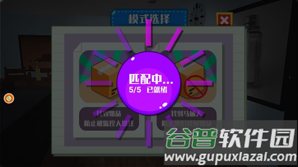 血夜恐怖追逃生存游戏截图3