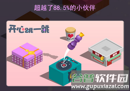 开心跳一跳手游