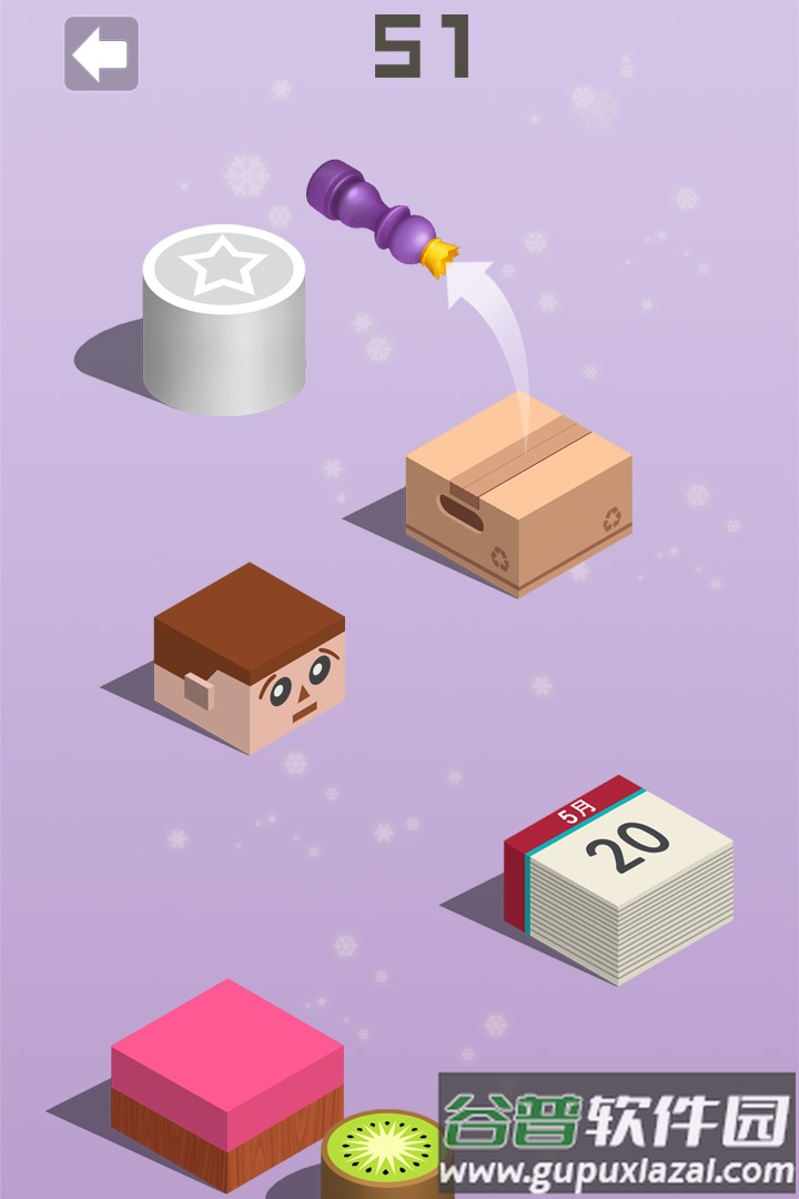 开心跳一跳手游截图1