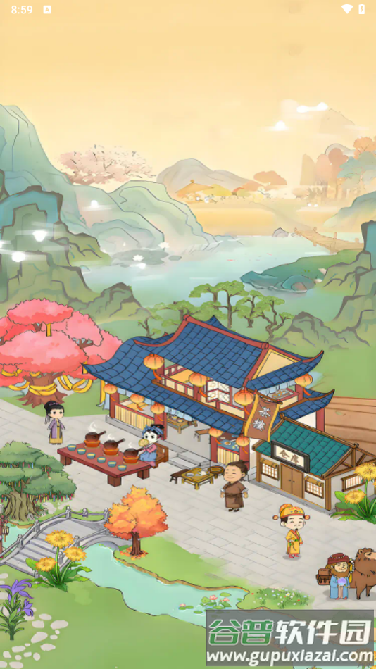 富贵茶庄游戏截图3