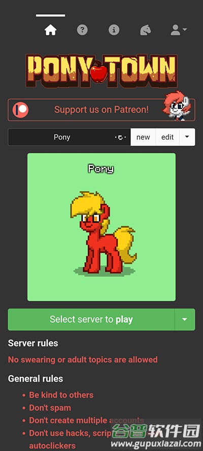 Pony Town国际版手游