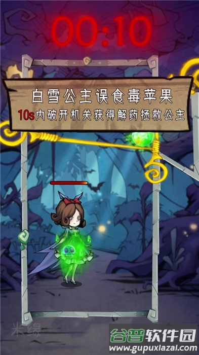 闪动少女官方版截图3