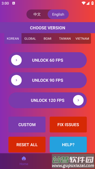 90fps官方正版下载截图2