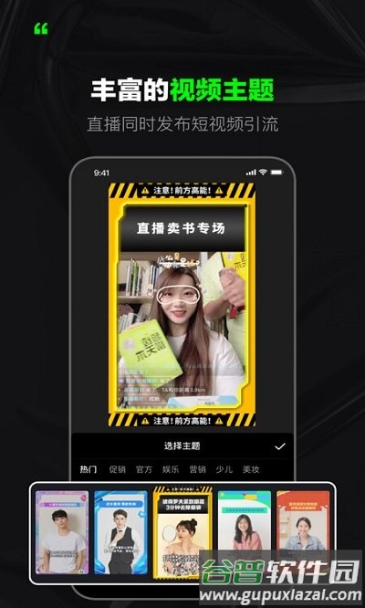 闪剪官方版截图4