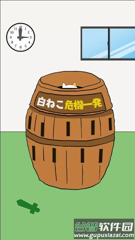 我的咪呢？游戏