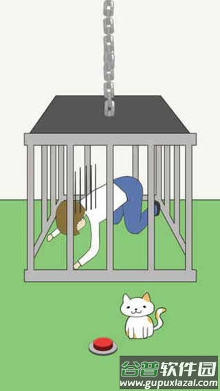 我的咪呢?游戏截图3