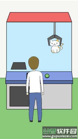 我的咪呢?游戏截图4