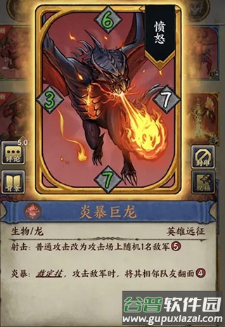 时空旅法师安卓版
