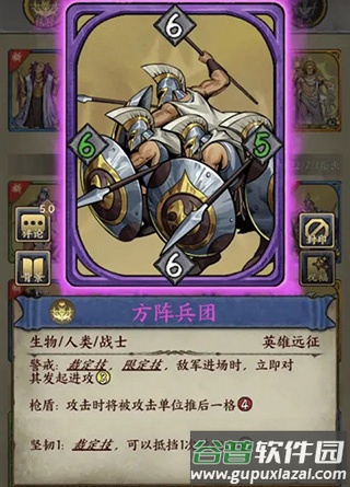 时空旅法师安卓版