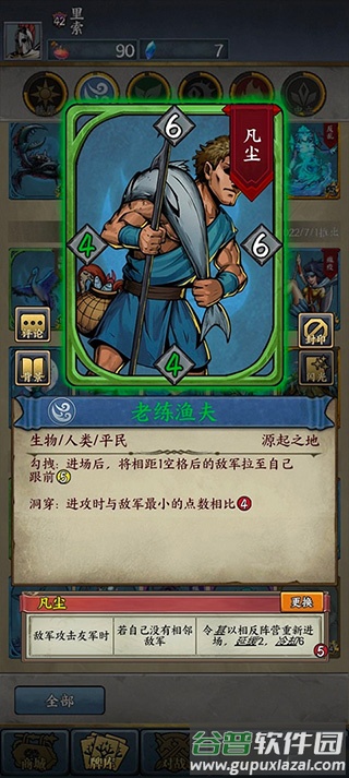 时空旅法师安卓版