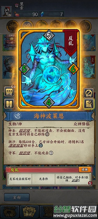 时空旅法师安卓版