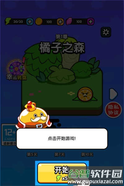 防不住我吧官方版下载