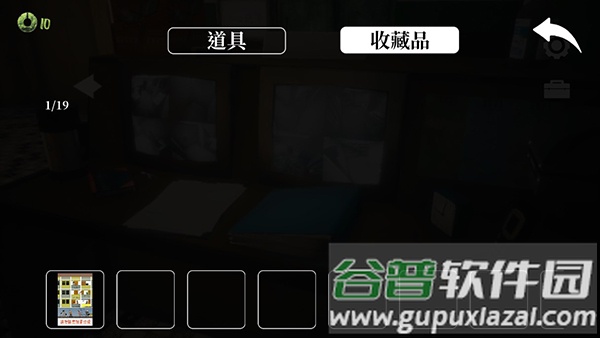 猛鬼大厦一楼的锁匠安卓版