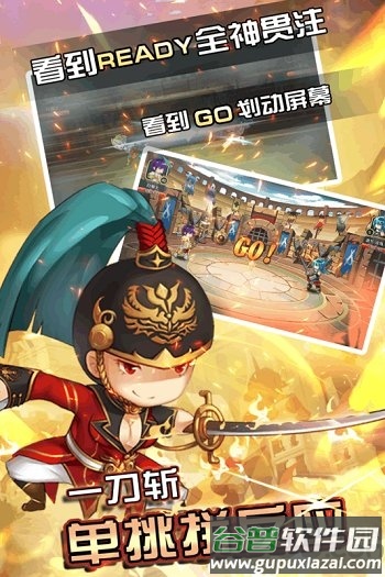 闪击骑士团1.4版本截图1
