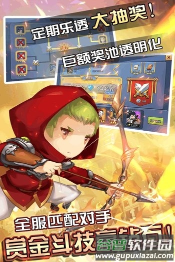 闪击骑士团1.4版本截图3