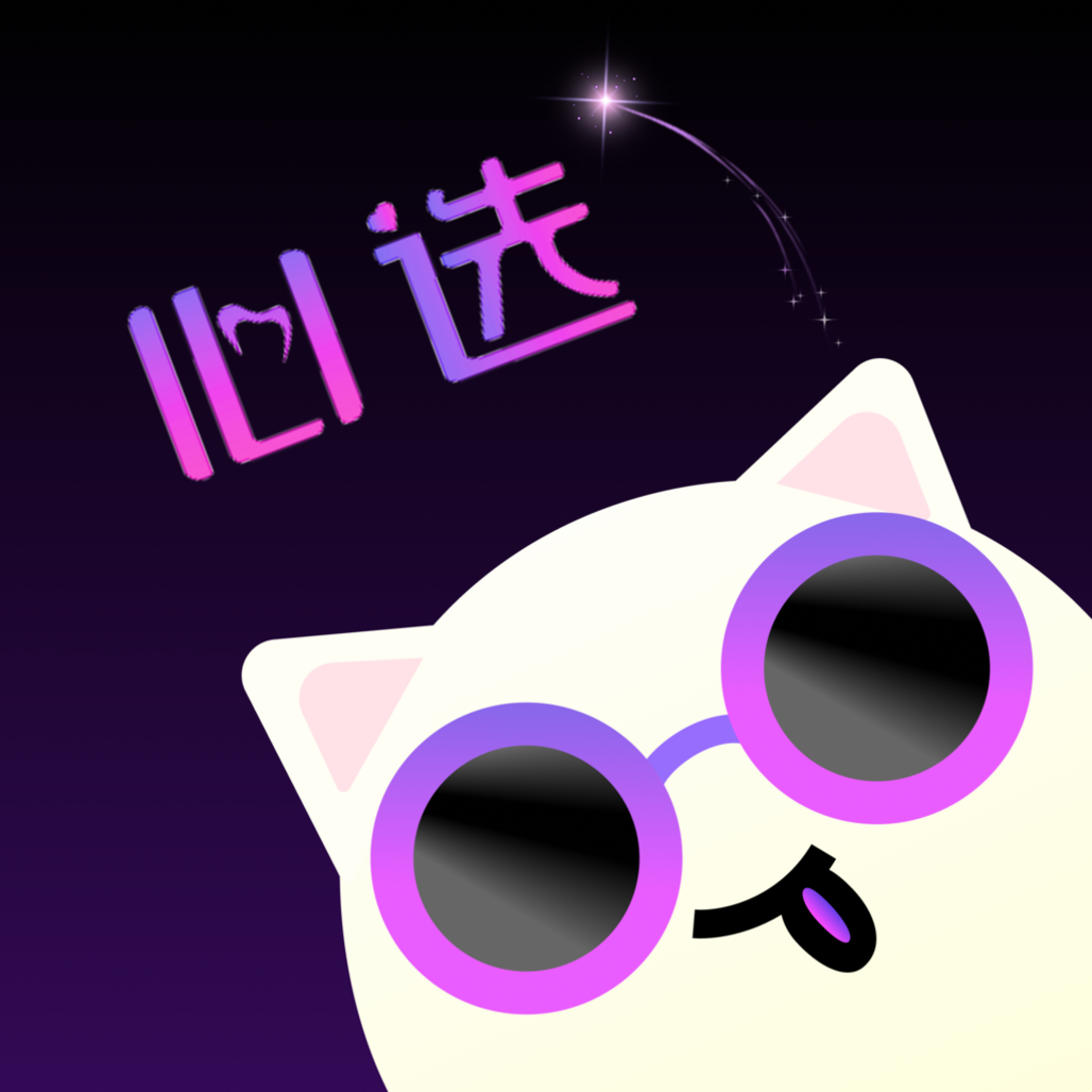 心选语音app下载v1.3.3