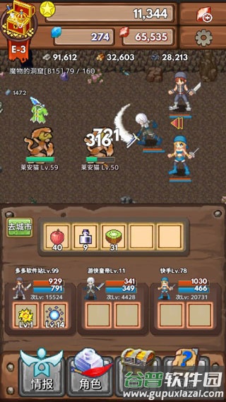 宝藏猎人韩服最新版