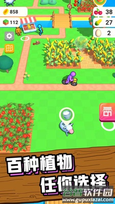 我的农场下载安装截图1