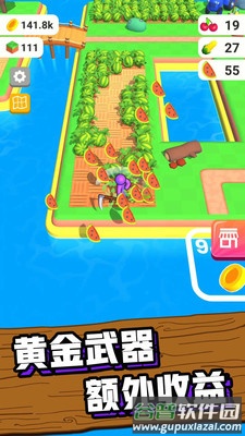 我的农场下载安装截图4