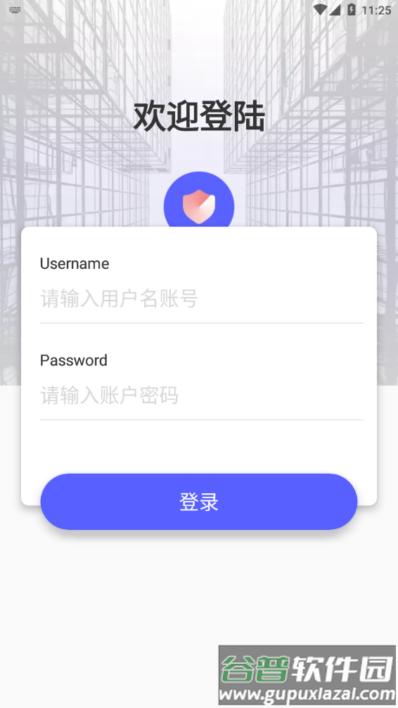 店铺采集app截图1