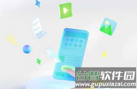 101教育PPT安卓最新版